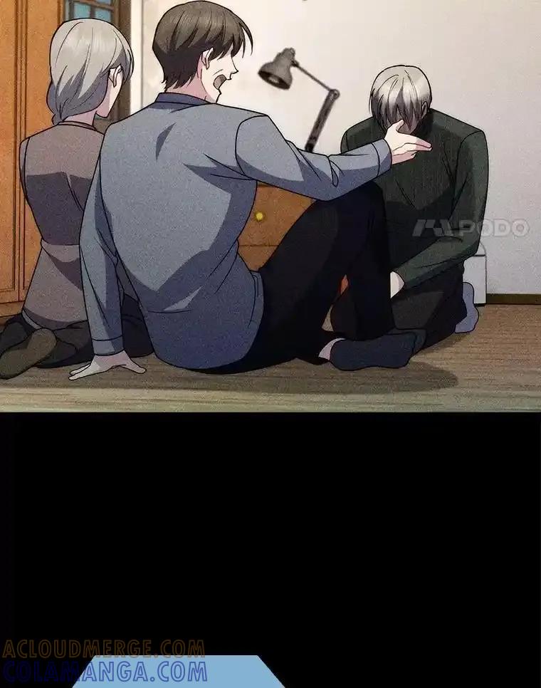 《升级医生崔基石》109.告白 第4页