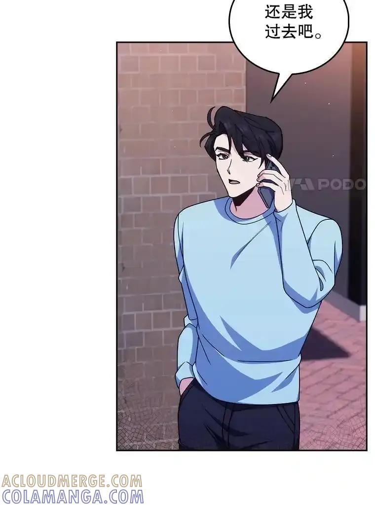 《升级医生崔基石》109.告白 第67页