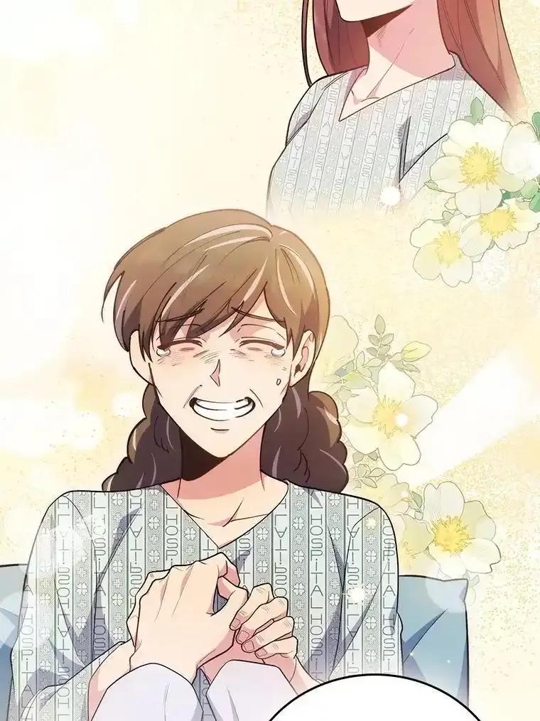 《升级医生崔基石》109.告白 第39页
