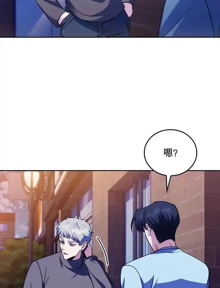 《升级医生崔基石》109.告白 第50页