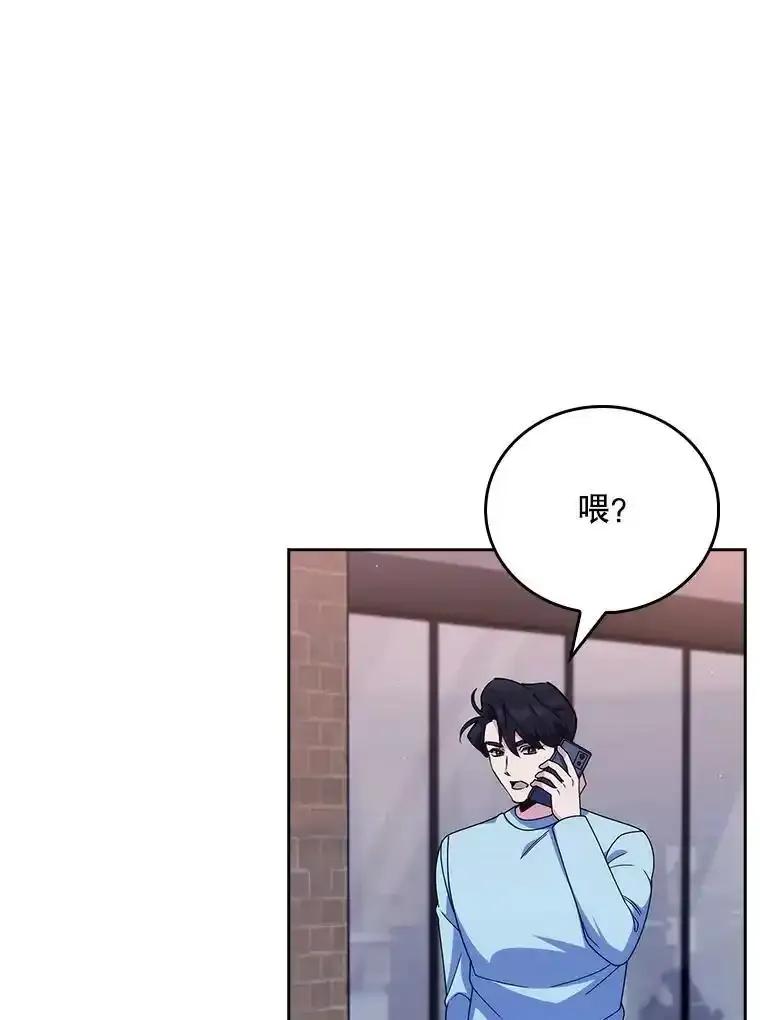 《升级医生崔基石》109.告白 第62页