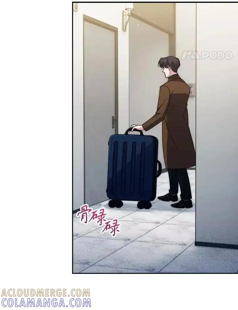 《升级医生崔基石》110.踏上新旅程 第49页