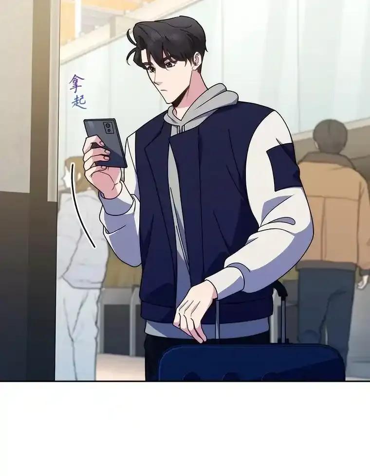 《升级医生崔基石》110.踏上新旅程 第65页