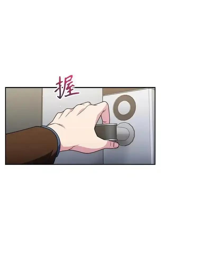 《升级医生崔基石》110.踏上新旅程 第48页