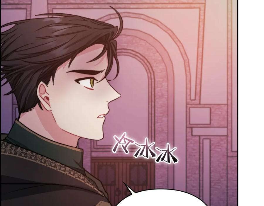 《以使者之名》第32话 求援 第39页