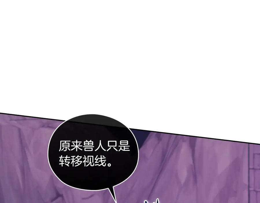 《以使者之名》第33话 意外入狱 第7页