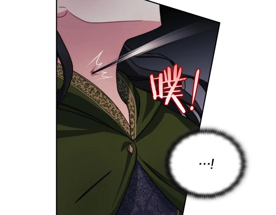 《以使者之名》第33话 意外入狱 第4页