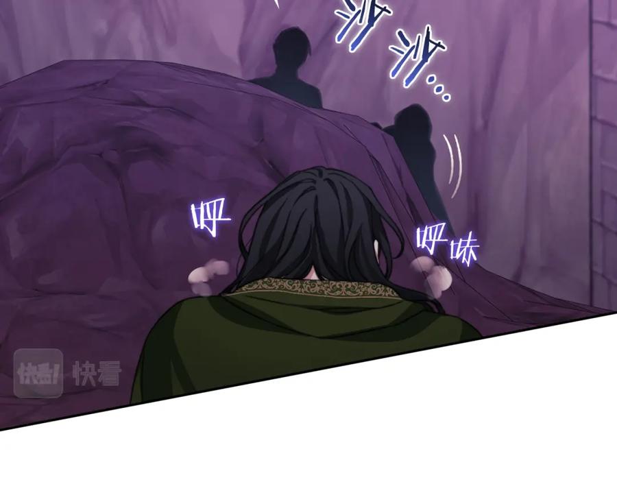 《以使者之名》第33话 意外入狱 第8页