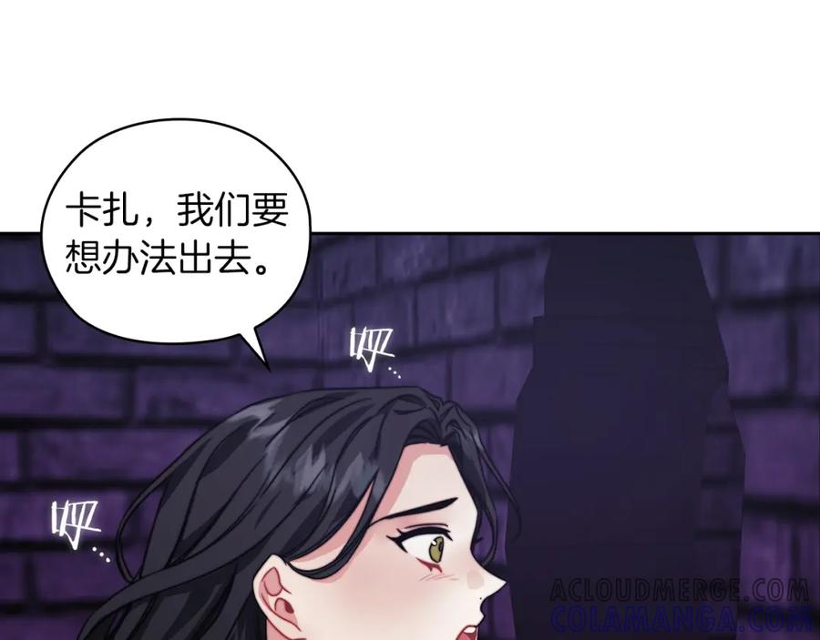 《以使者之名》第33话 意外入狱 第61页
