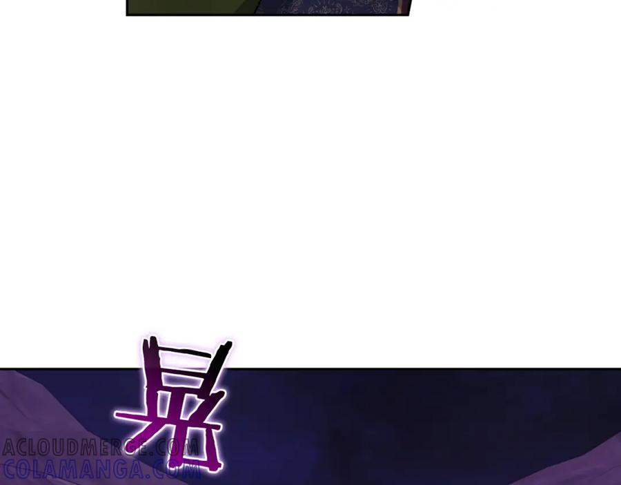 《以使者之名》第33话 意外入狱 第5页