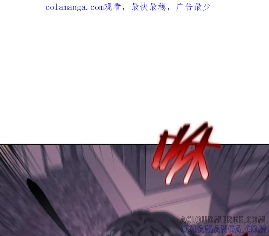 《以使者之名》第33话 意外入狱 第1页