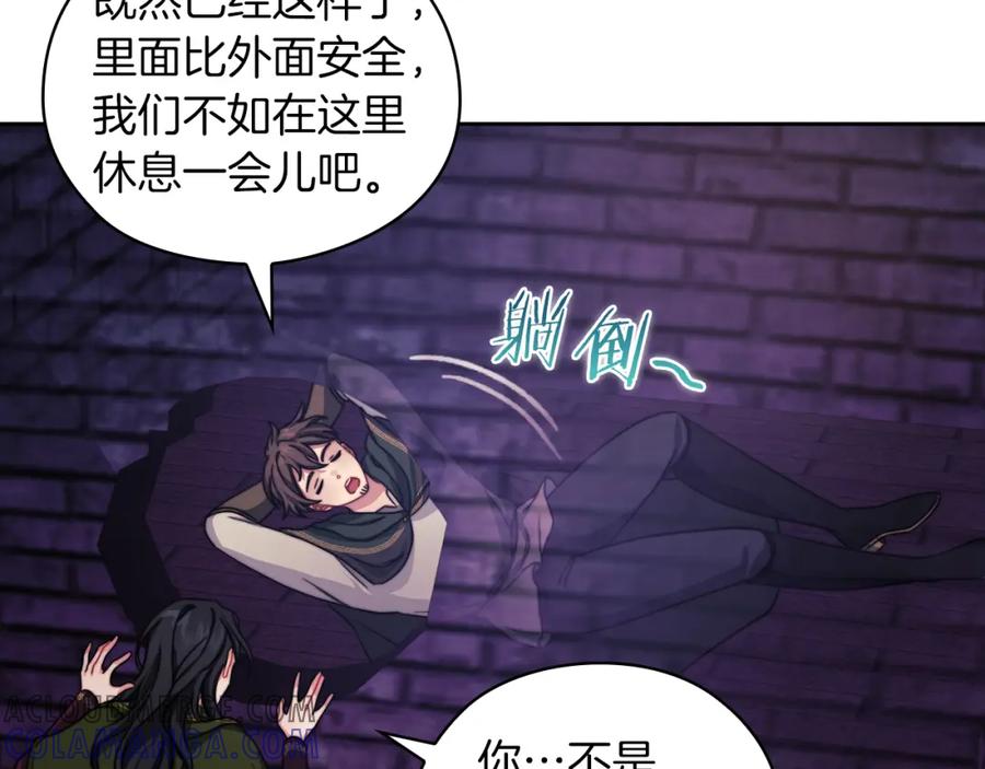 《以使者之名》第33话 意外入狱 第65页