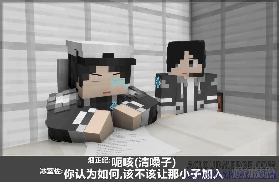 《我的世界：晨曦传记番外》圆代码-核心 第43页