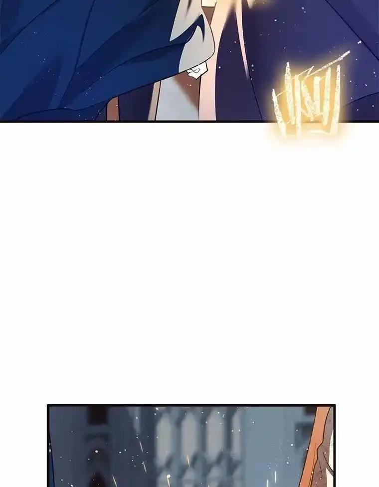 《小圣女想要毁灭世界》56.我不能放任不管 第131页