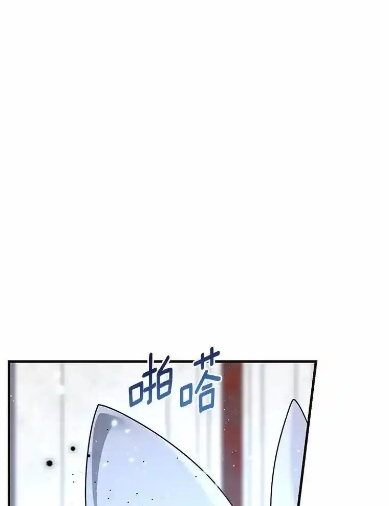 《小圣女想要毁灭世界》56.我不能放任不管 第122页