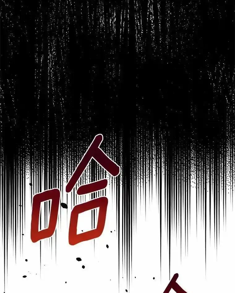 《小圣女想要毁灭世界》57.你没资格 第88页