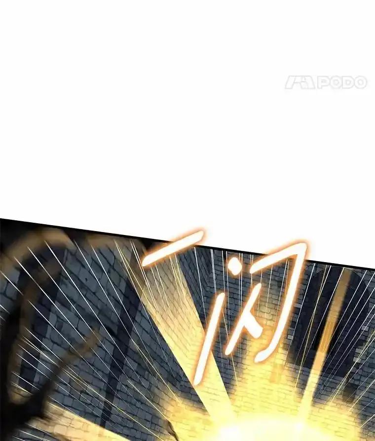 《小圣女想要毁灭世界》57.你没资格 第74页