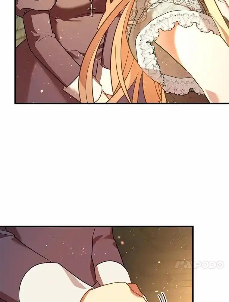 《小圣女想要毁灭世界》57.你没资格 第18页