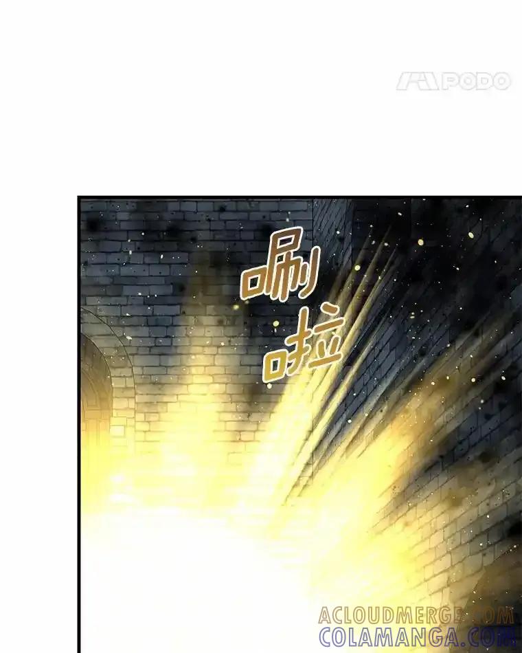 《小圣女想要毁灭世界》57.你没资格 第81页