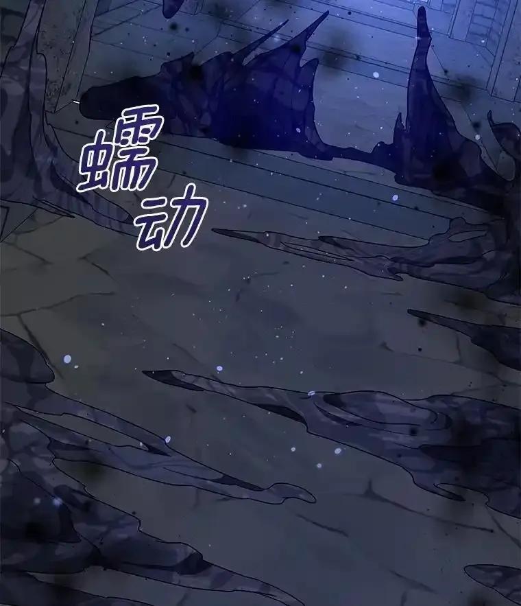 《小圣女想要毁灭世界》57.你没资格 第6页