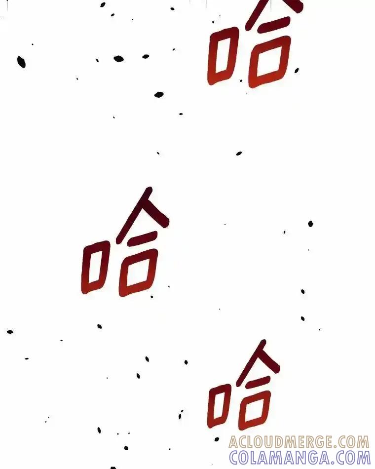《小圣女想要毁灭世界》57.你没资格 第89页