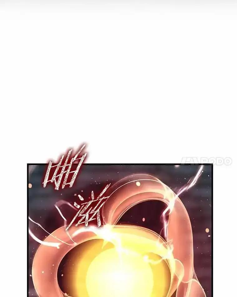 《小圣女想要毁灭世界》57.你没资格 第84页