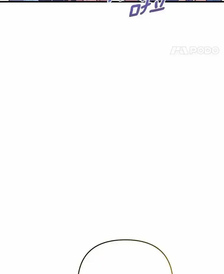 《小圣女想要毁灭世界》58.想起来了 第134页