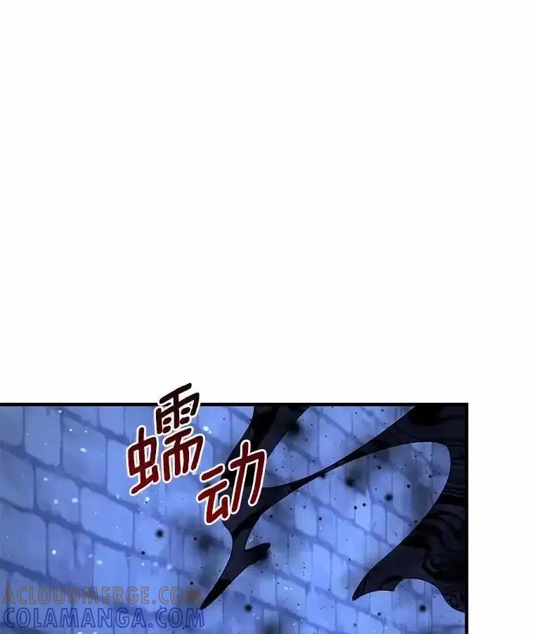 《小圣女想要毁灭世界》58.想起来了 第57页