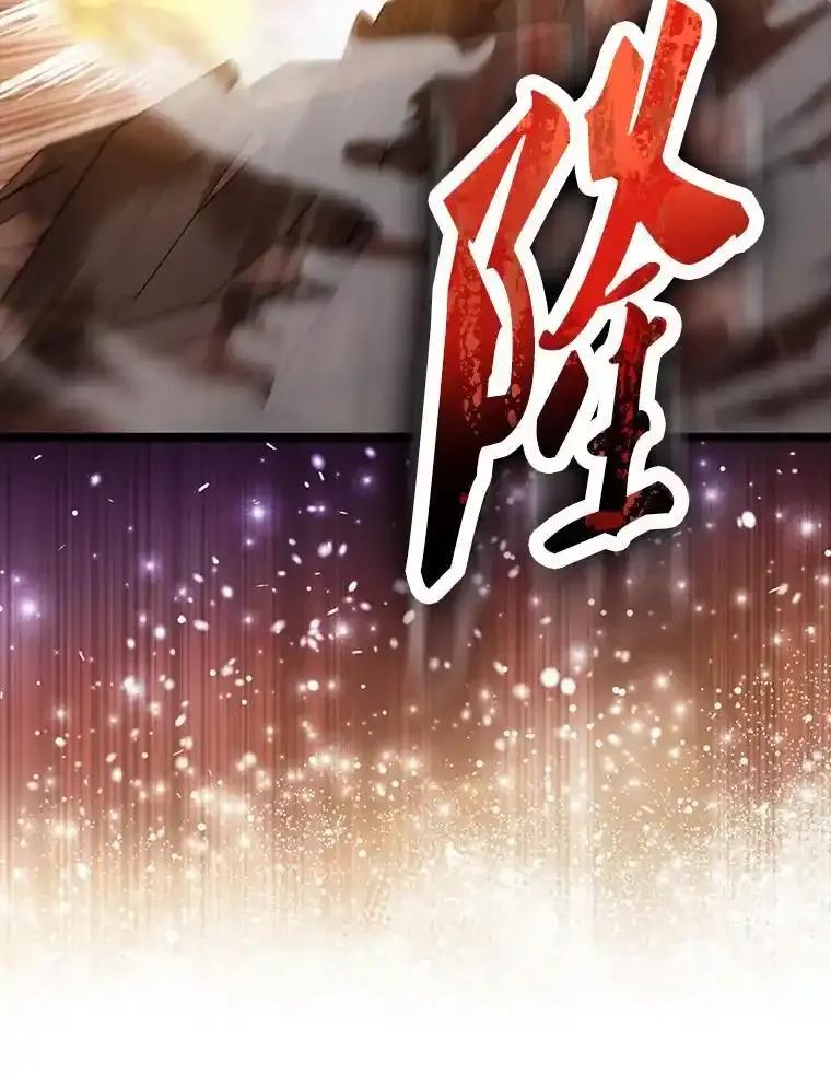 《配角太强了》69.进入下一阶段 第64页