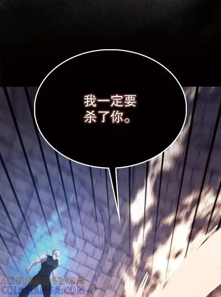 《配角太强了》69.进入下一阶段 第25页