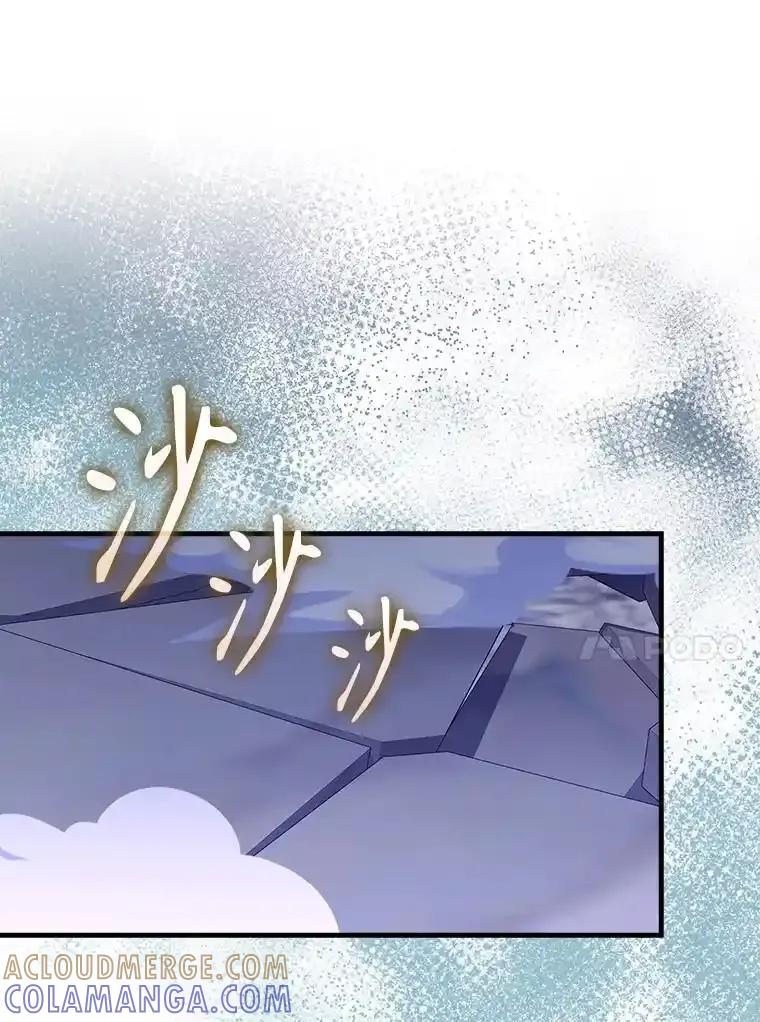 《配角太强了》69.进入下一阶段 第65页