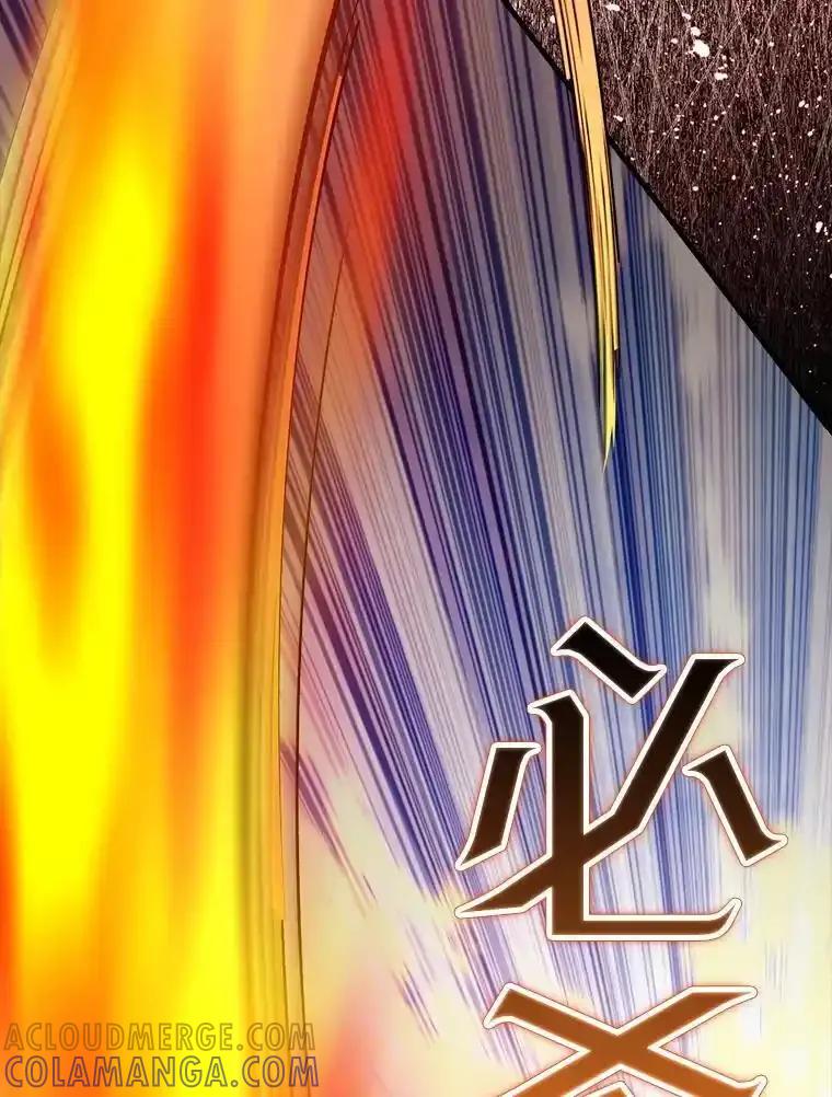 《配角太强了》69.进入下一阶段 第37页