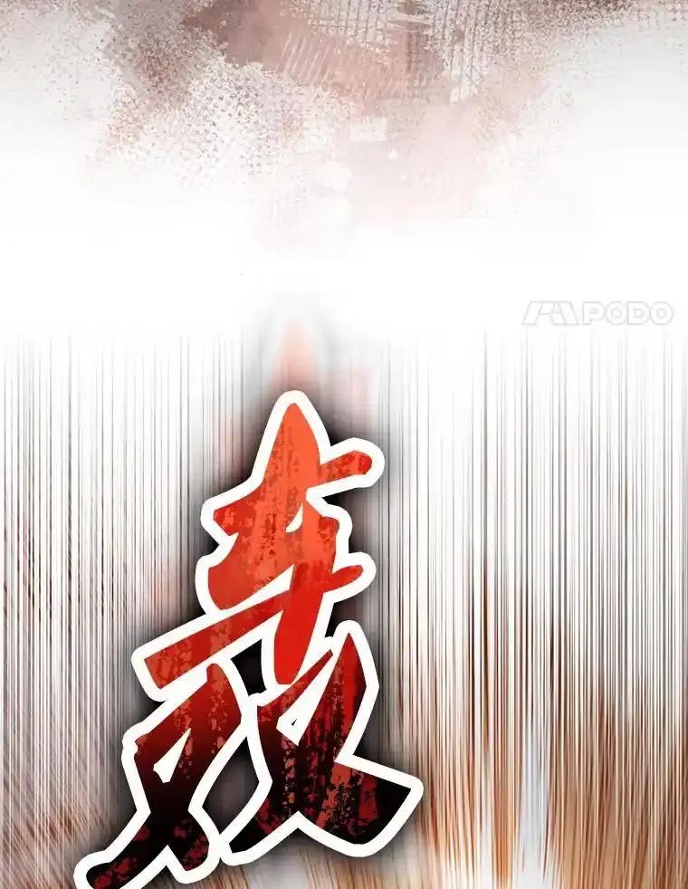 《配角太强了》69.进入下一阶段 第62页
