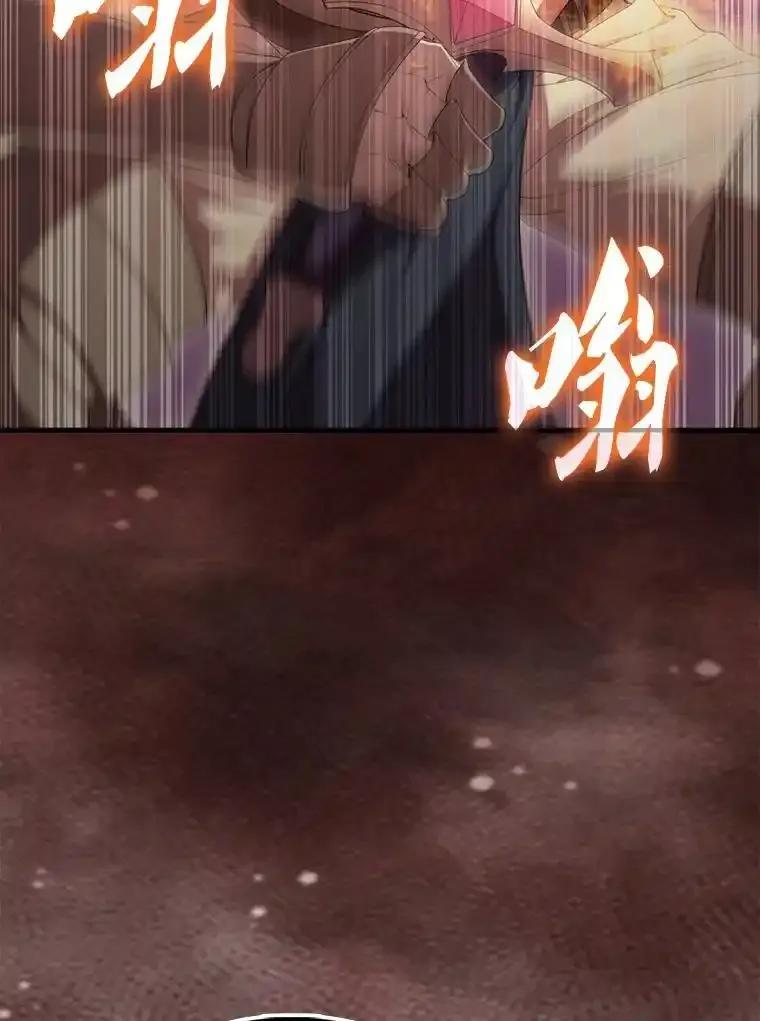 《配角太强了》69.进入下一阶段 第22页