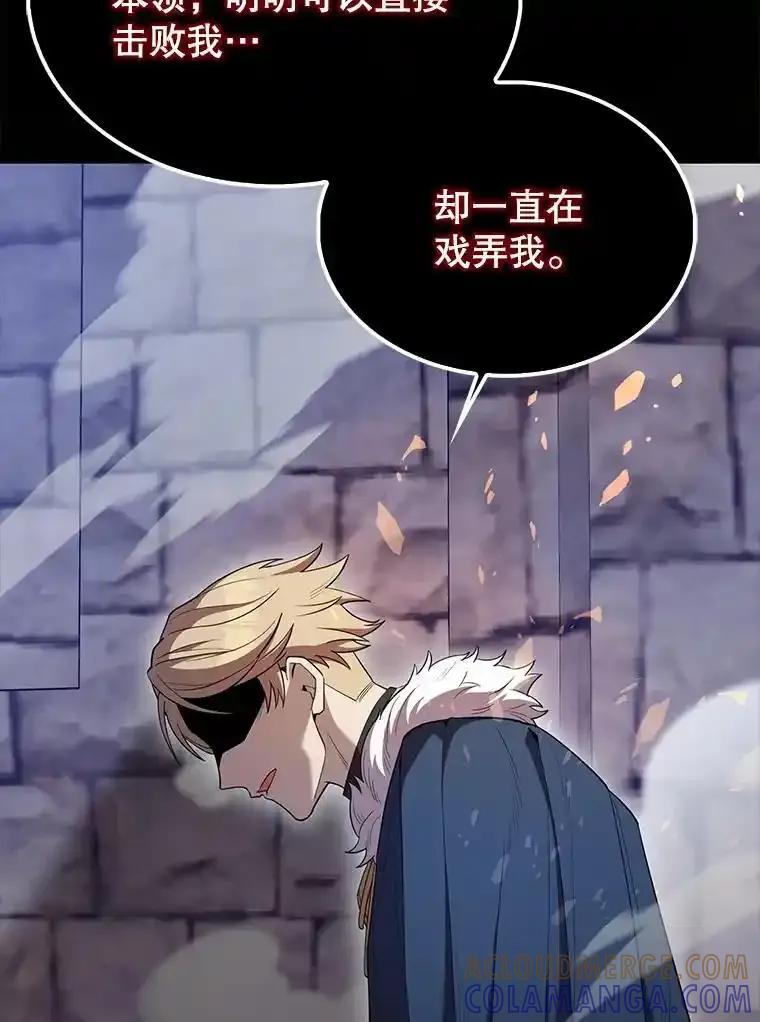 《配角太强了》69.进入下一阶段 第69页