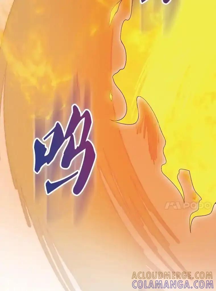 《配角太强了》69.进入下一阶段 第29页