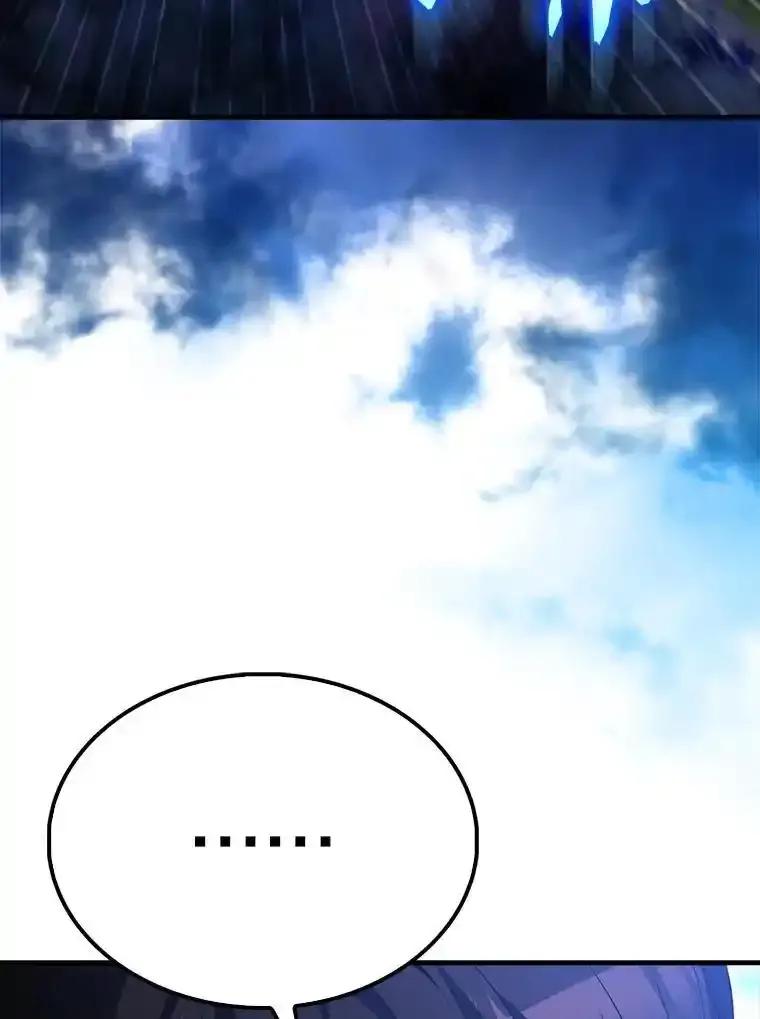 《配角太强了》70.天剑 第130页