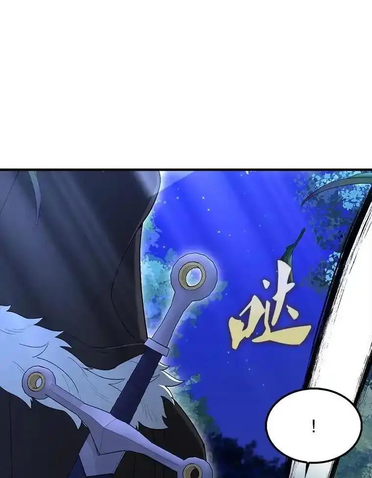 《配角太强了》70.天剑 第52页