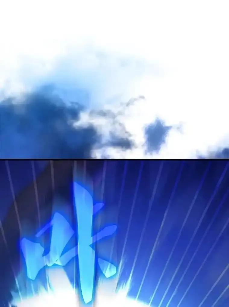 《配角太强了》70.天剑 第128页