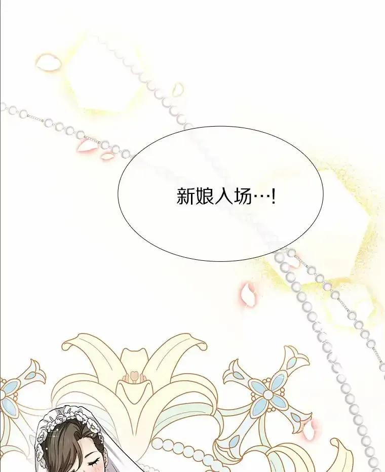 无法抵御的诱惑 71.无法抵御的诱惑（完） 第103页