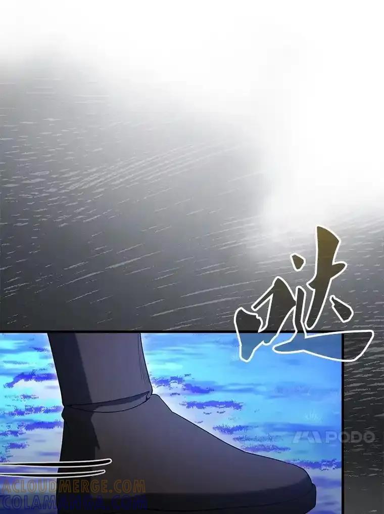 《配角太强了》70.天剑 第73页