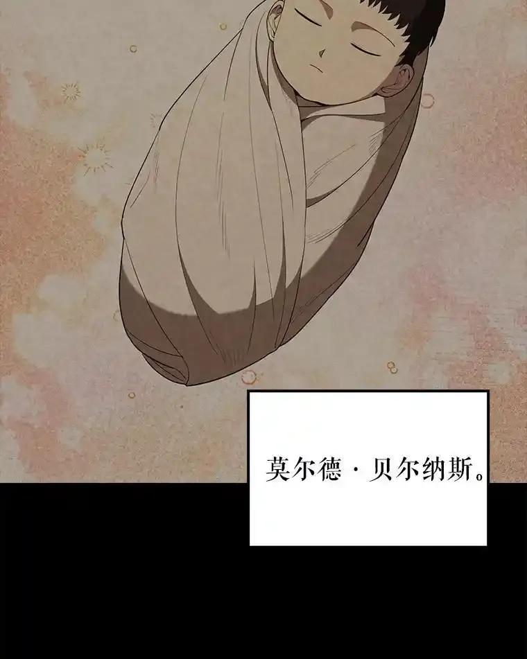 《配角太强了》71.你究竟是谁？ 第19页