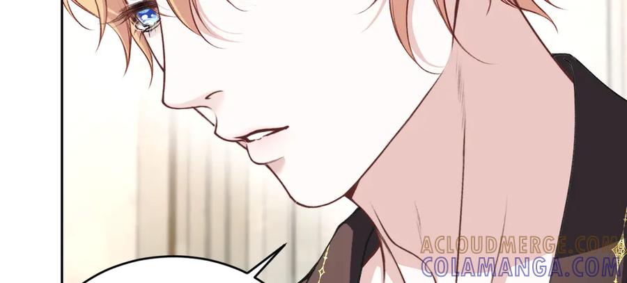 撕咬权限 - 第1话：伺机而动的狩猎者（上） 第85页