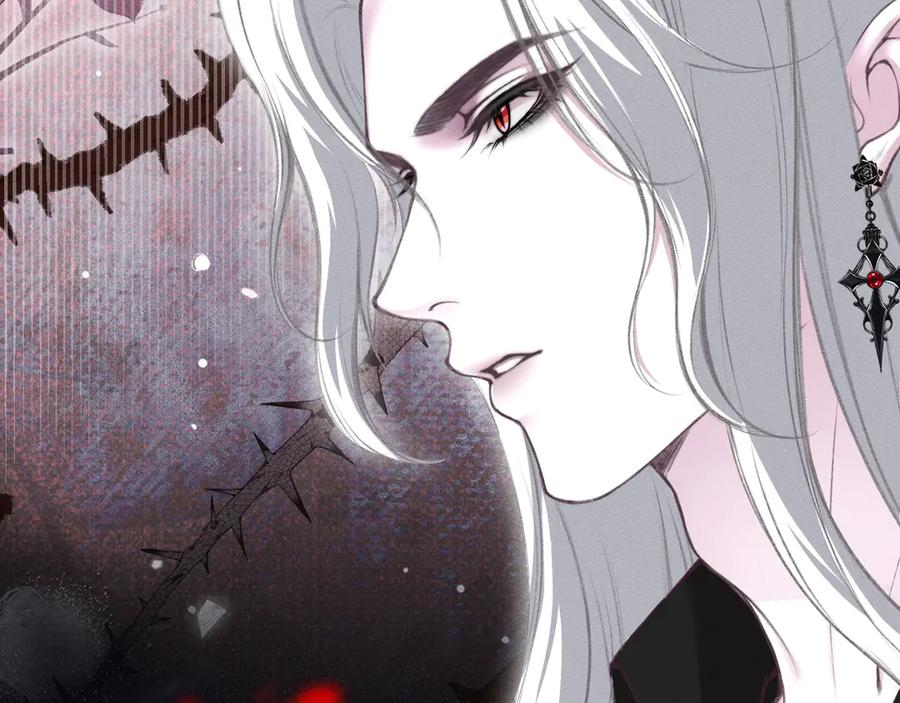 撕咬权限 - 第1话：伺机而动的狩猎者（上） 第119页