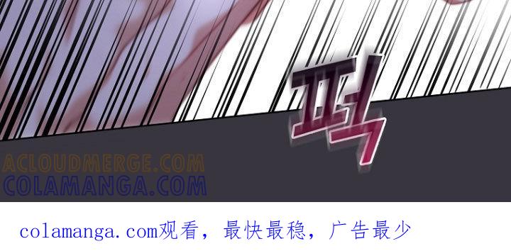 《双重血脉》第100章：快要发疯 第23页