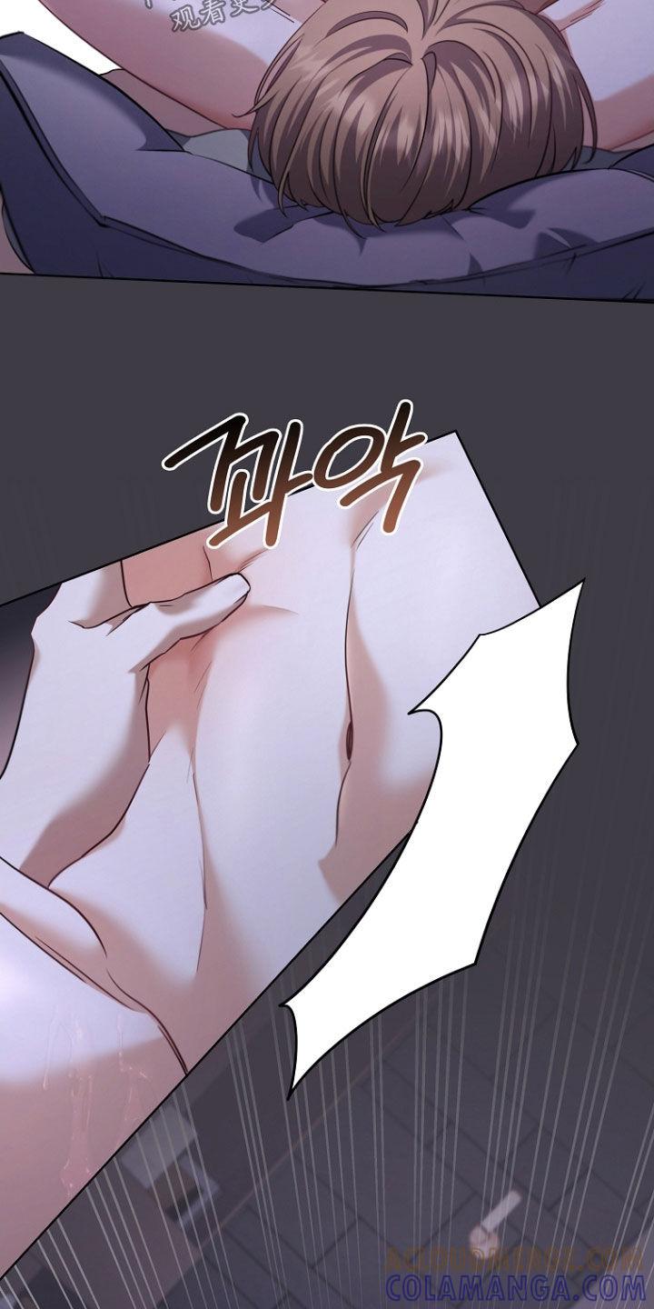 《双重血脉》第100章：快要发疯 第3页
