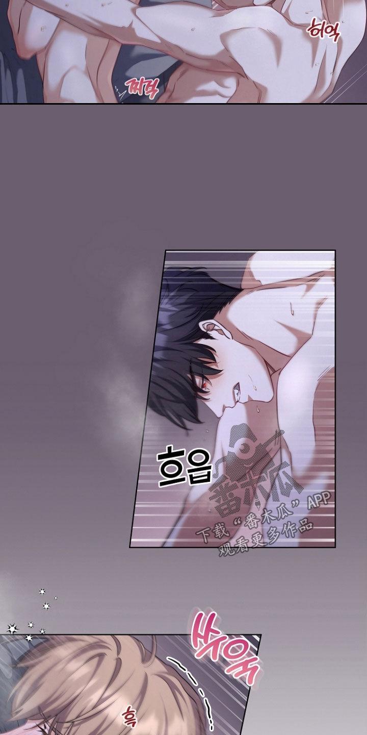 《双重血脉》第101章：糟糕的组合 第4页