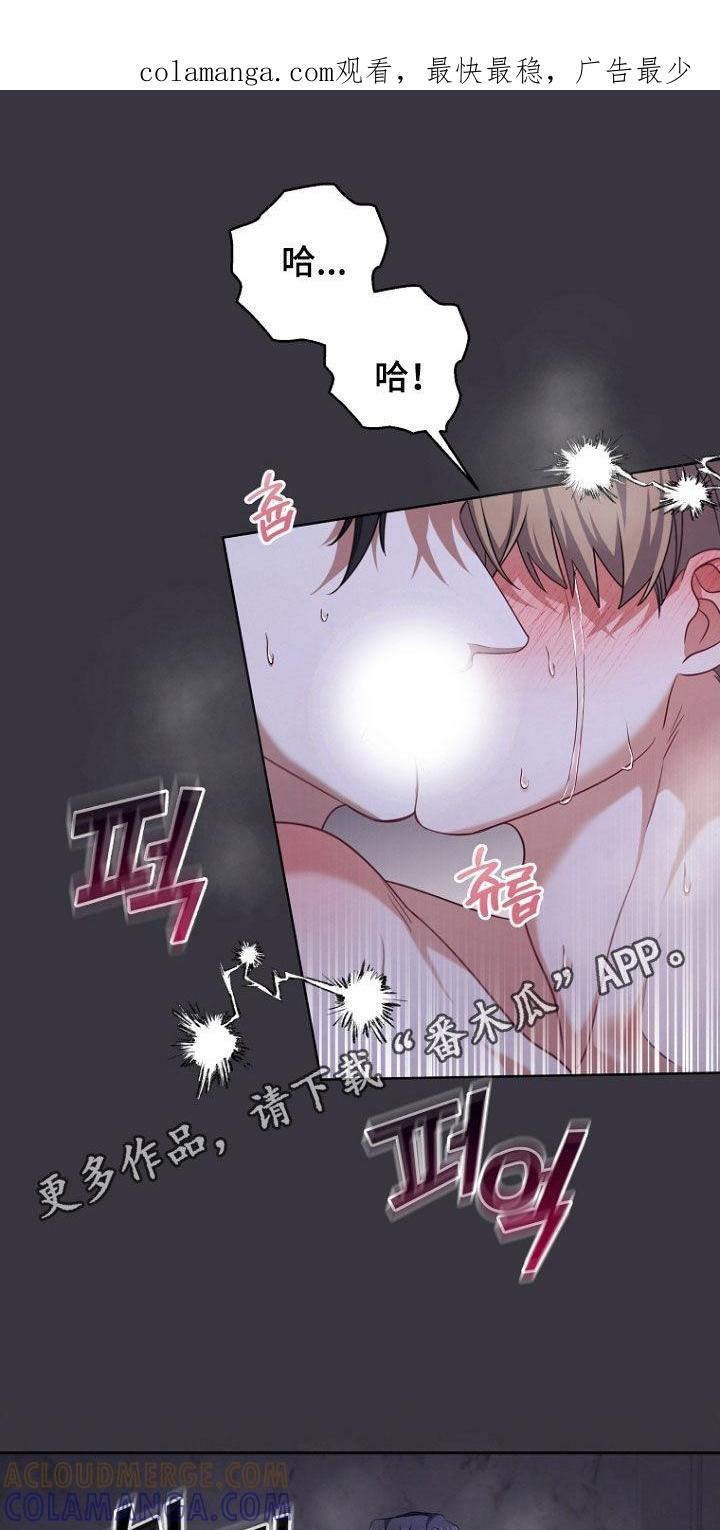 《双重血脉》第101章：糟糕的组合 第1页