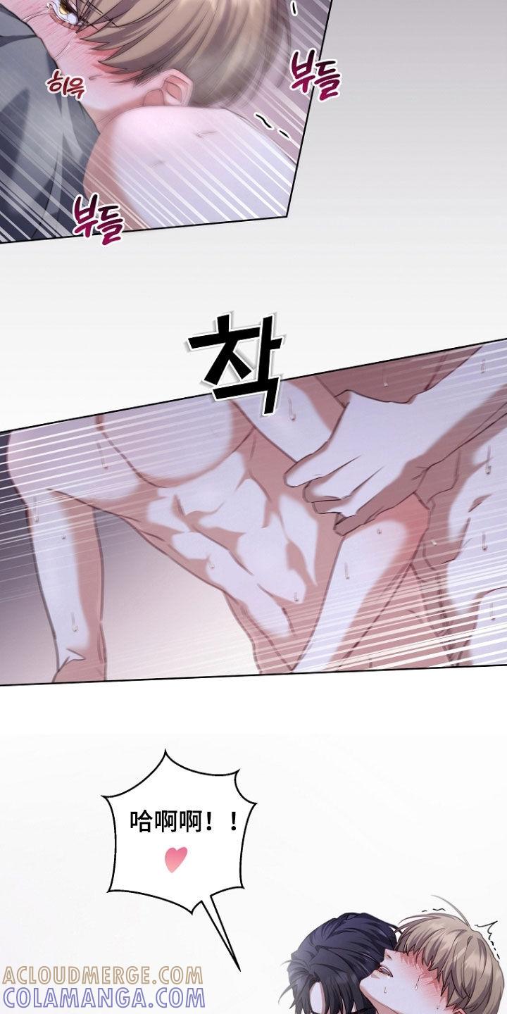 《双重血脉》第101章：糟糕的组合 第5页