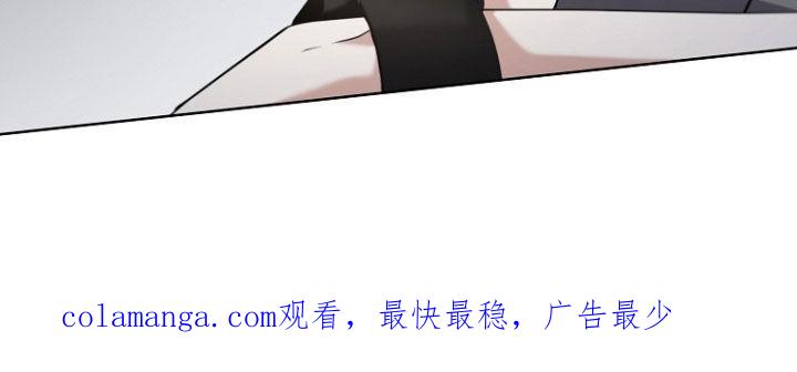 《双重血脉》第102章：紧急呼叫 第24页